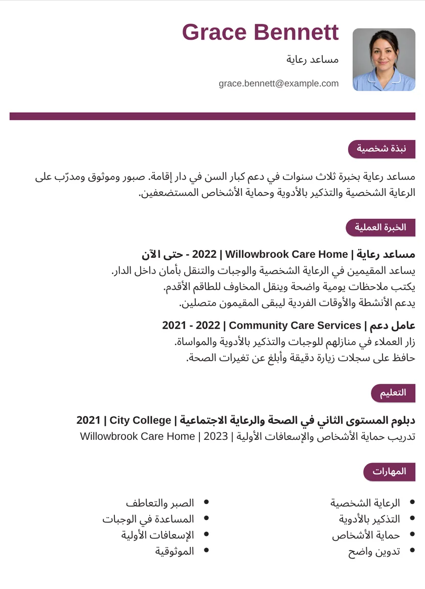 شريط أرجواني التصميم