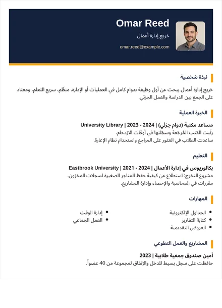 حديث التخرج - لونان التصميم