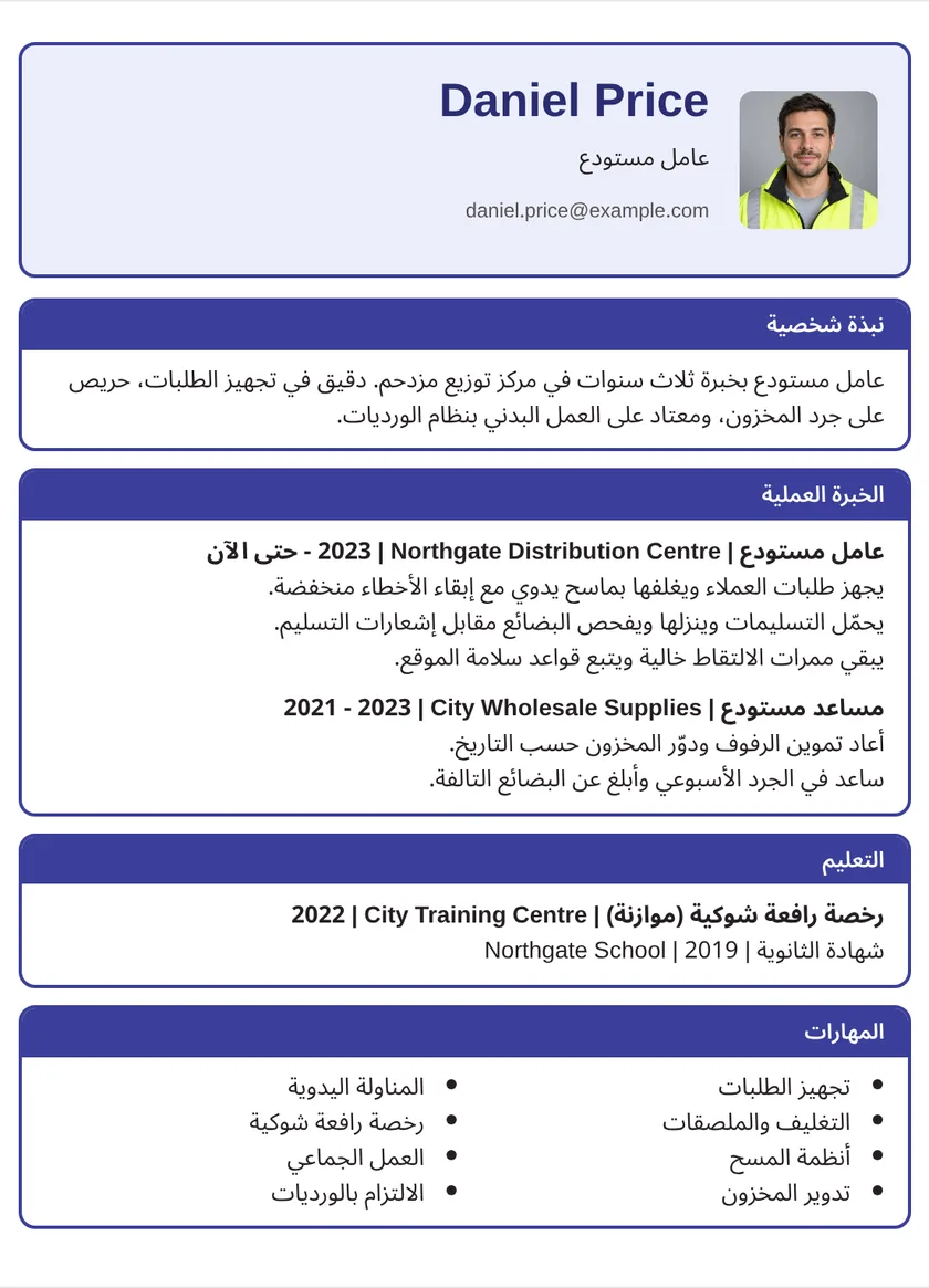 إطارات التصميم